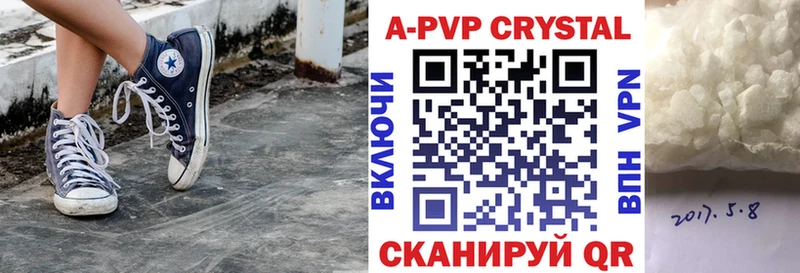 купить закладку  Надым  APVP СК 