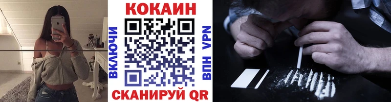 mega ССЫЛКА  Надым  COCAIN VHQ  мориарти какой сайт  даркнет сайт 