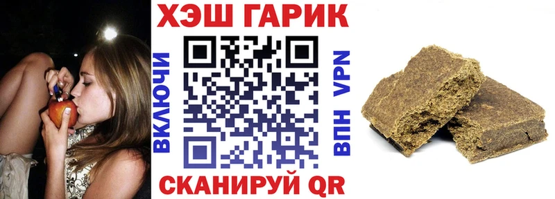 кракен как зайти  Надым  shop Telegram  ГАШ VHQ 