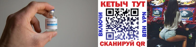 даркнет сайт  Надым  Кетамин ketamine 