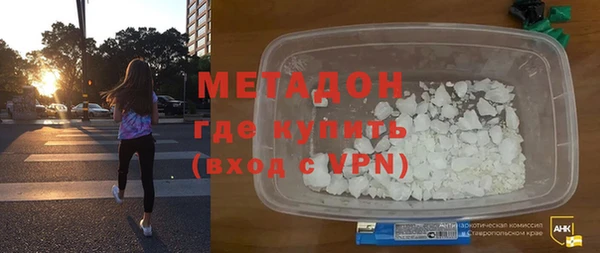 крисы Богородск