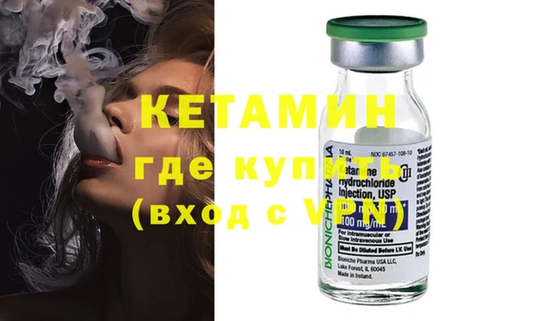 крисы Богородск