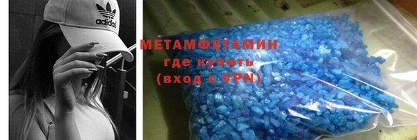эйфоретик Богородицк