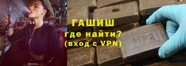 эйфоретик Богородицк