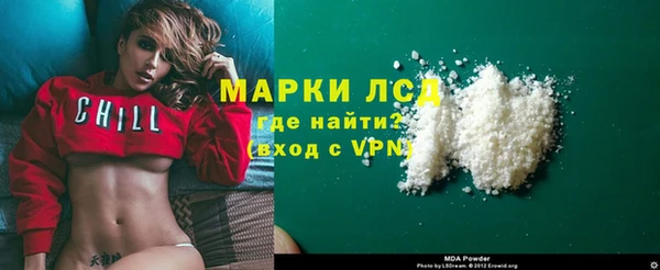 крисы Богородск