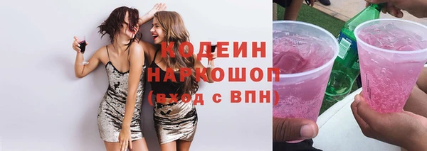 эйфоретик Богородицк