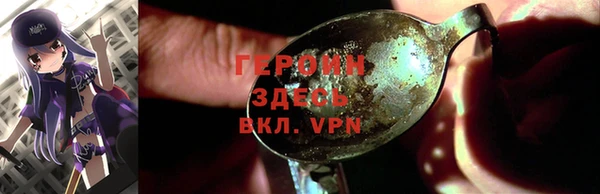 эйфоретик Богородицк