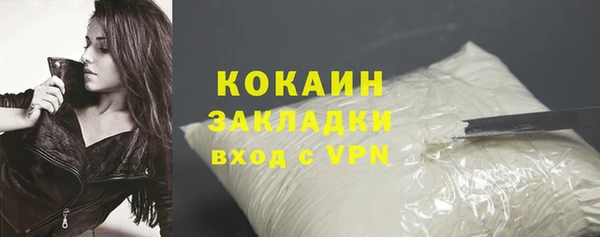 таблы Беломорск