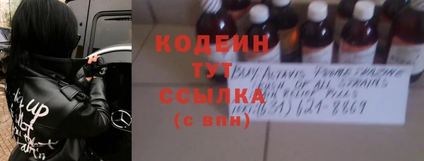 2c-b Богданович