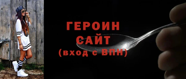 эйфоретик Богородицк