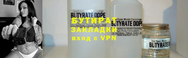 2c-b Богданович