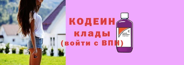 эйфоретик Богородицк