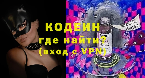 крисы Богородск