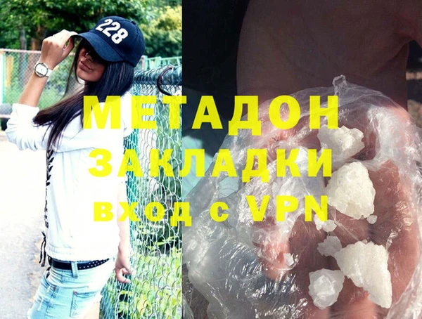 крисы Богородск