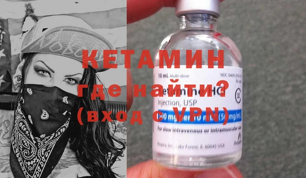 эйфоретик Богородицк