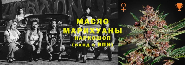эйфоретик Богородицк