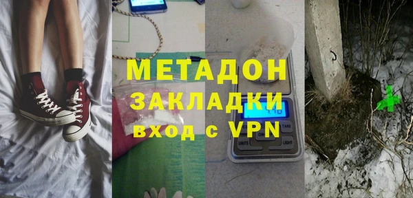 крисы Богородск