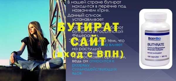 крисы Богородск