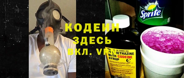 эйфоретик Богородицк