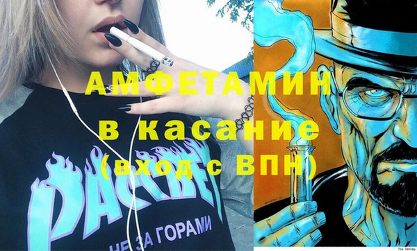 эйфоретик Богородицк