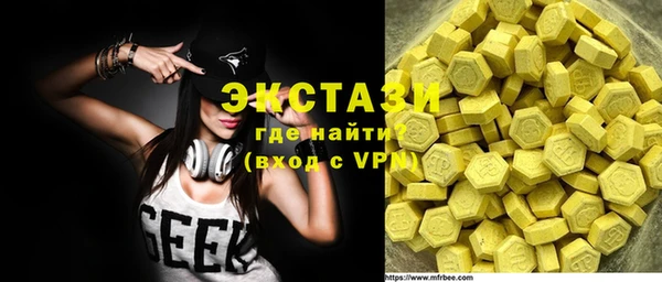 кокаин Белокуриха