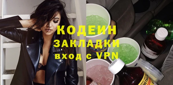 2c-b Богданович