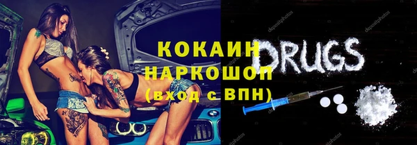 эйфоретик Богородицк