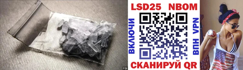 где найти Надым ЛСД экстази кислота