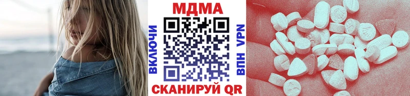 MDMA Molly  Надым 