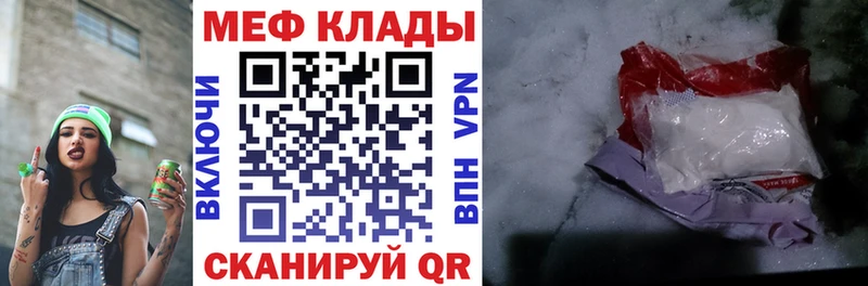 KRAKEN   Надым  МЕФ мяу мяу 