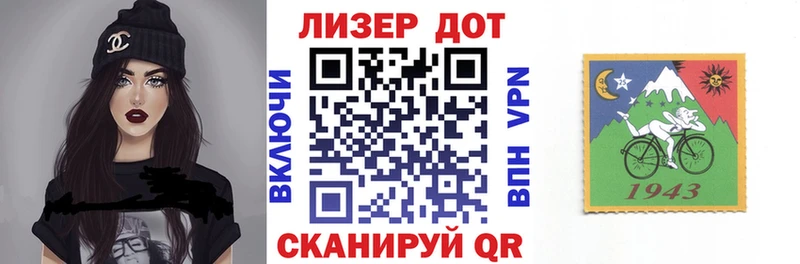 MEGA ССЫЛКА  дарнет шоп  Надым  Марки N-bome 1,8мг 