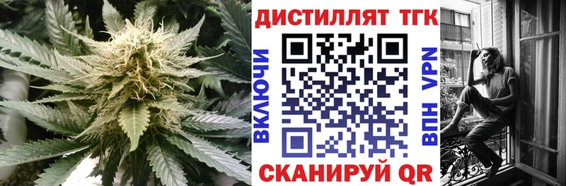 Дистиллят ТГК концентрат  Надым 